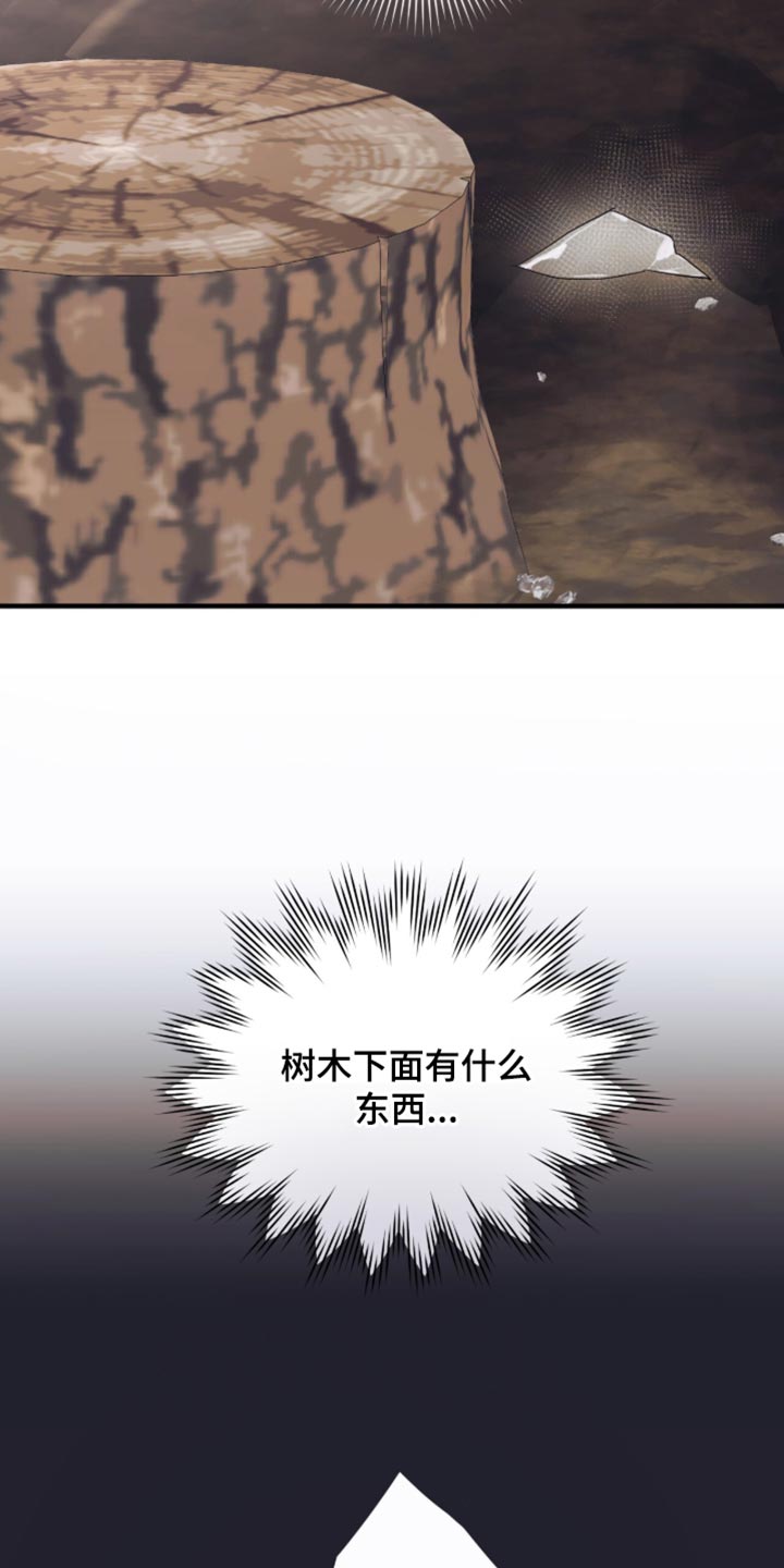 第104话8