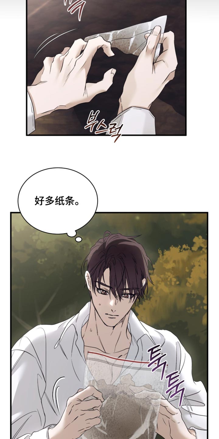 第104话11