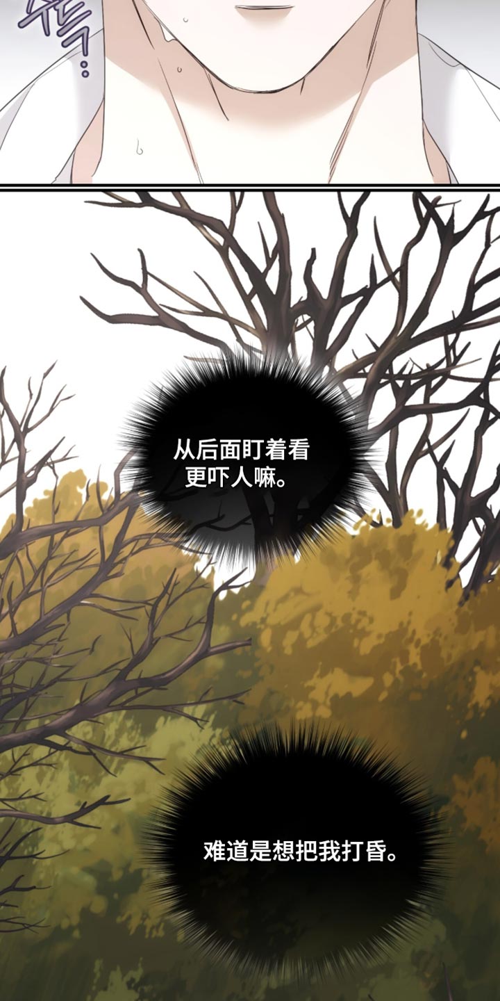 第104话30