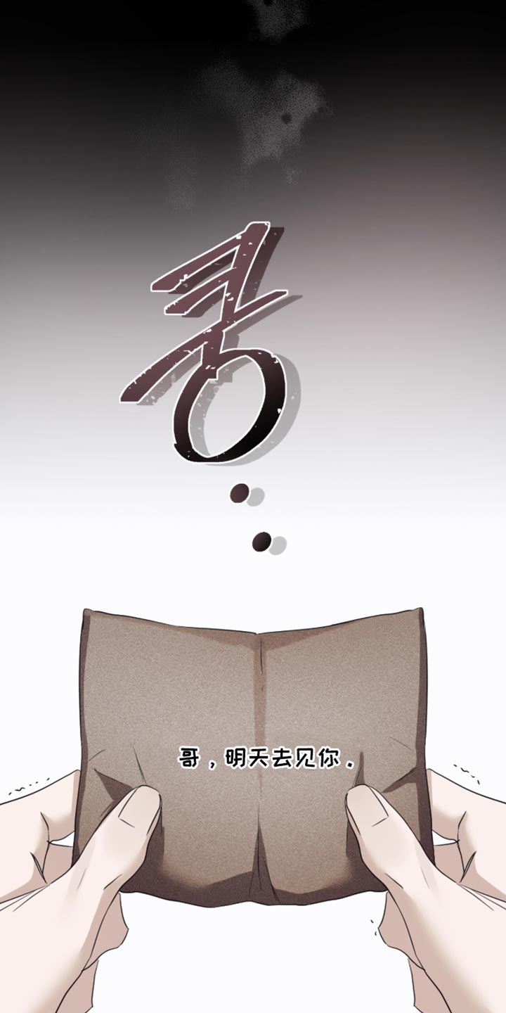 第104话24