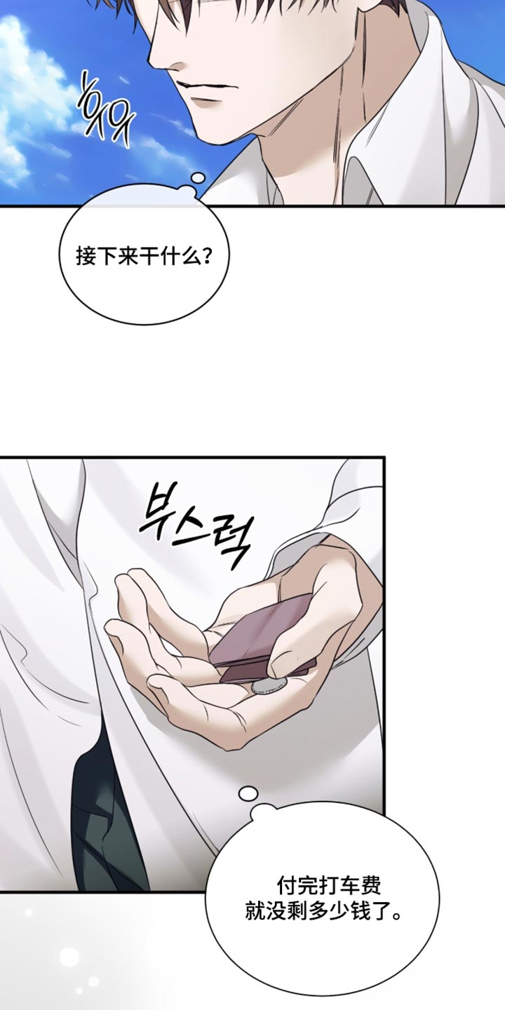 第103话4