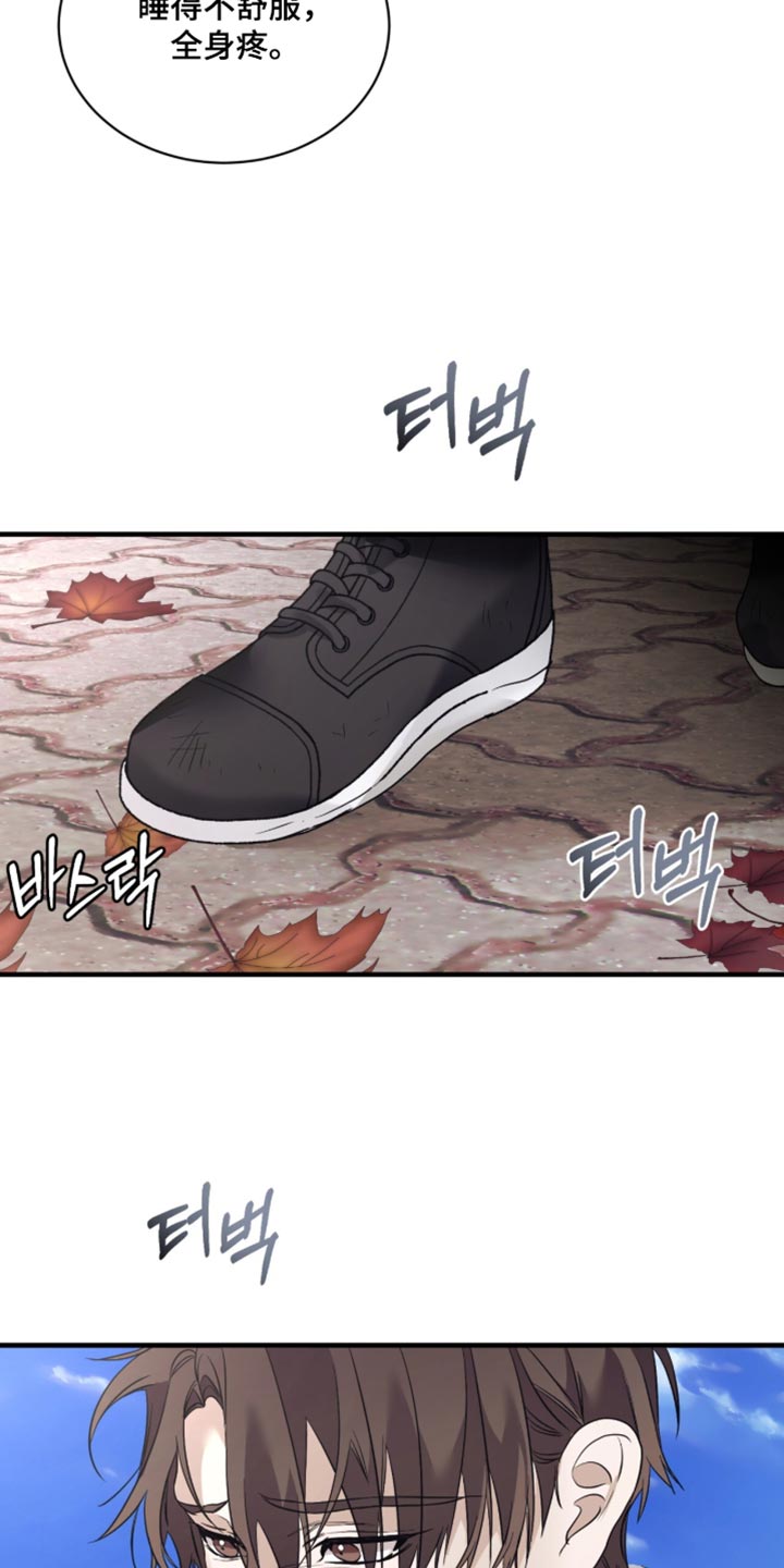第103话3