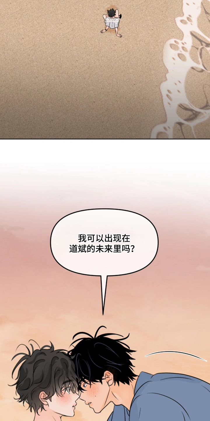 第184话16