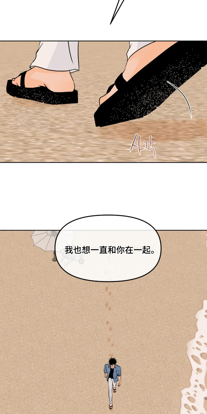 第184话15
