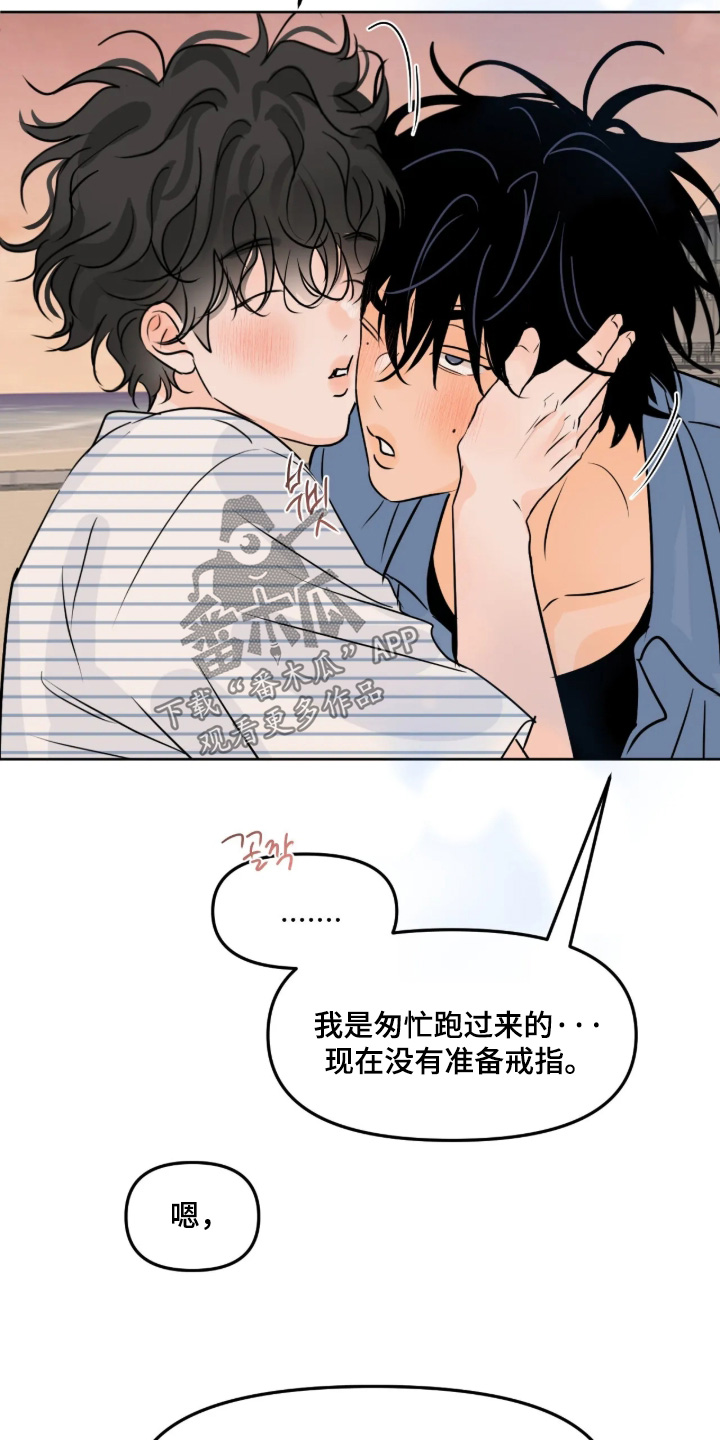 第184话19