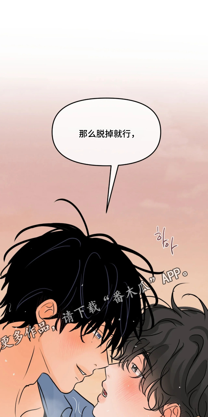 第184话29