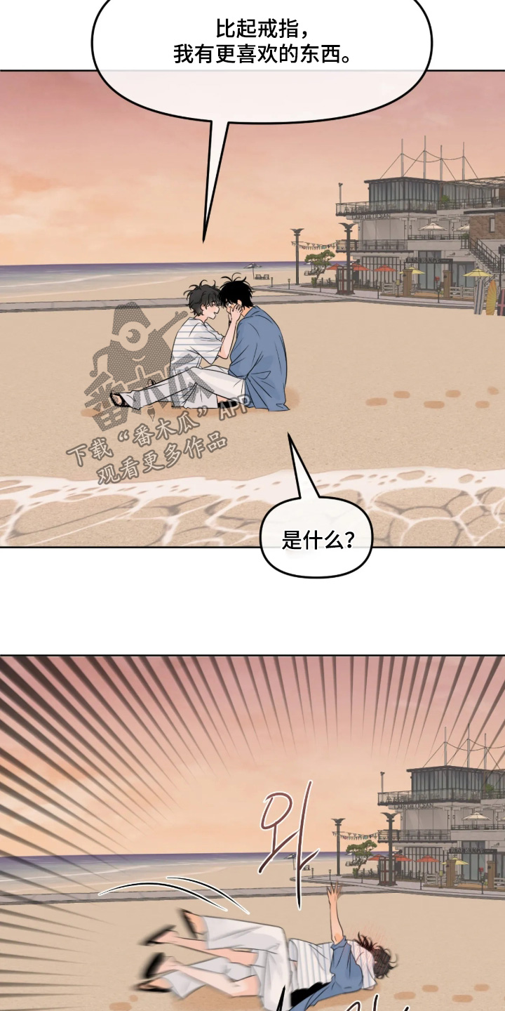 第184话20