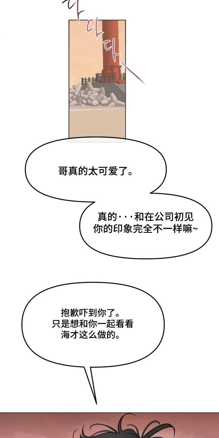 第184话10