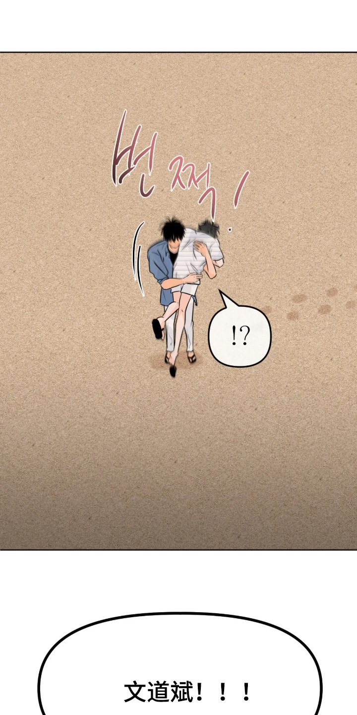 第184话26