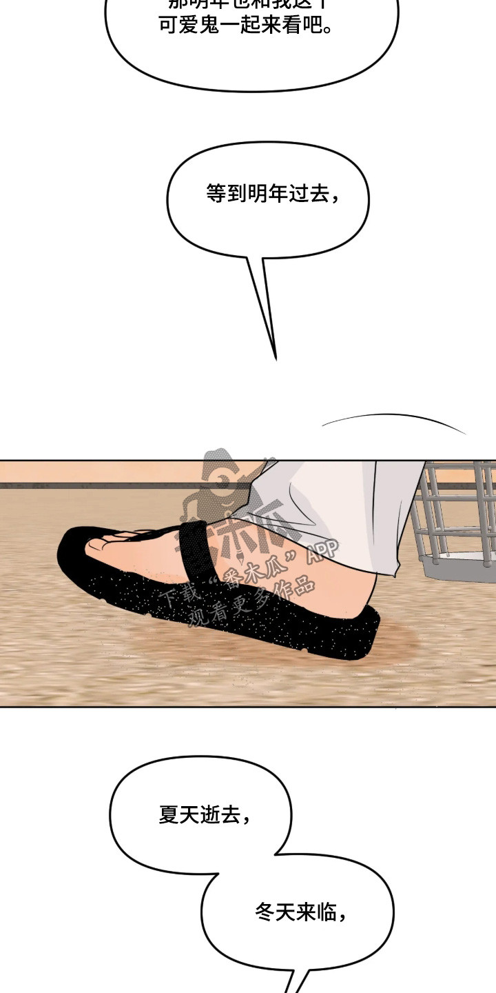 第184话14