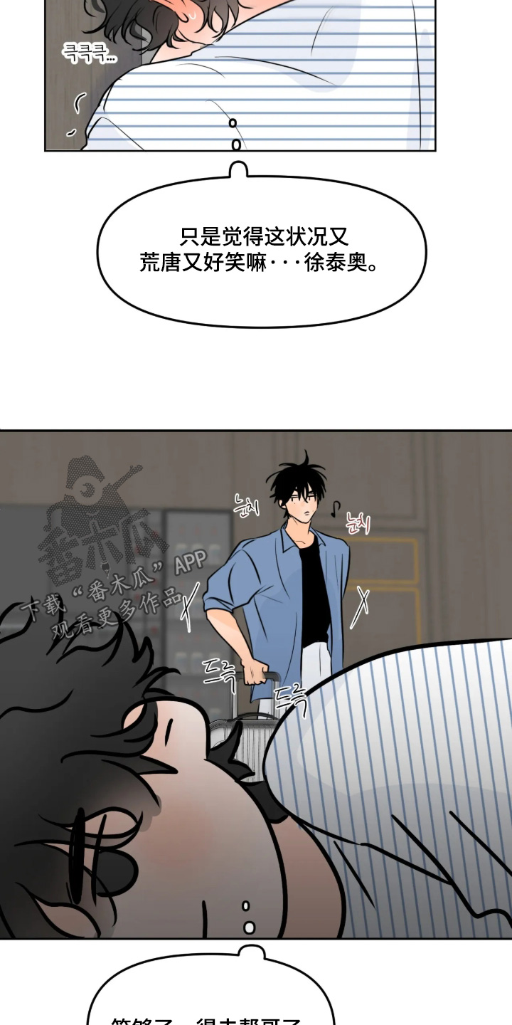 第184话2