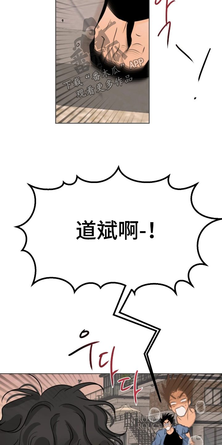 第184话7