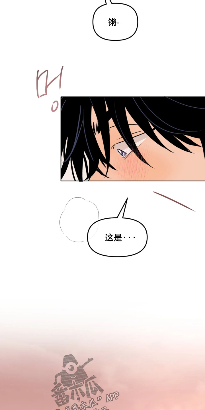 第184话24