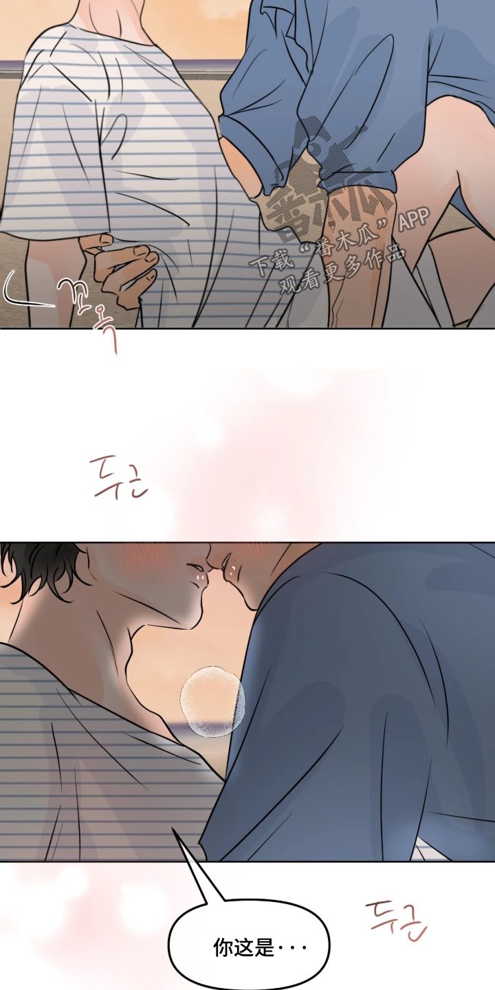 第184话17