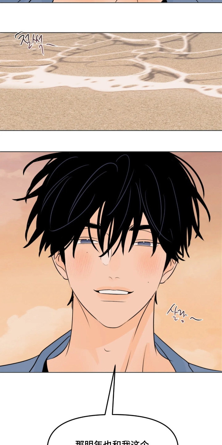 第184话13