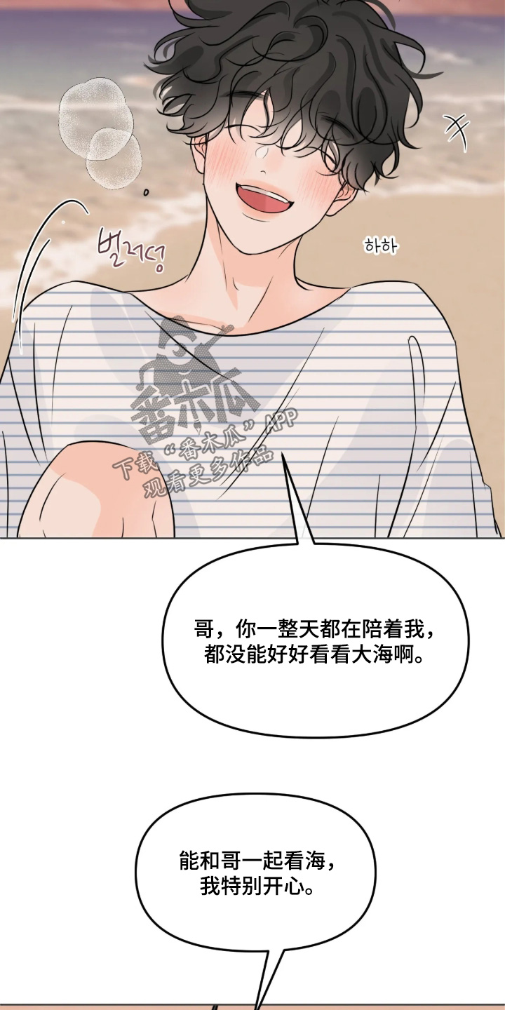 第184话11