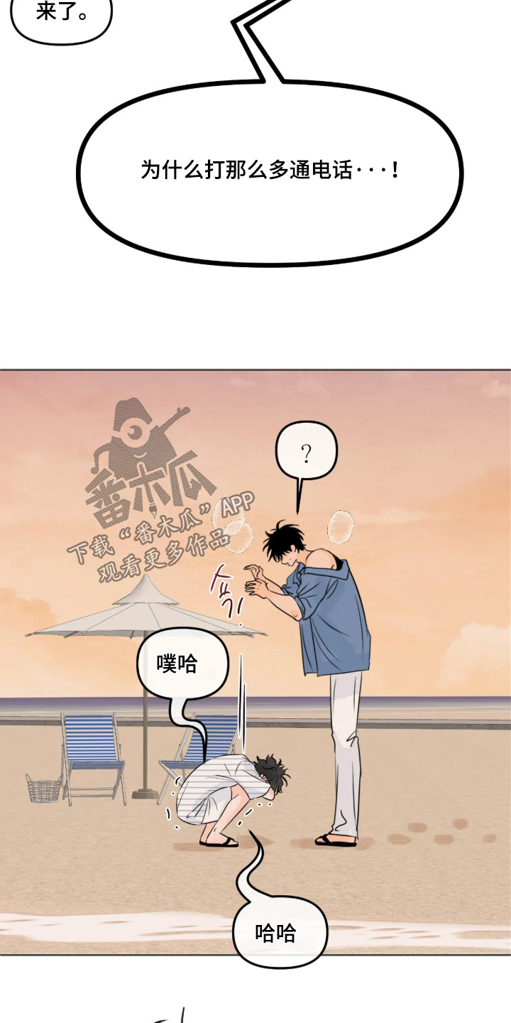 第184话9