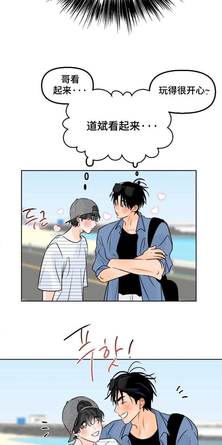 第183话22