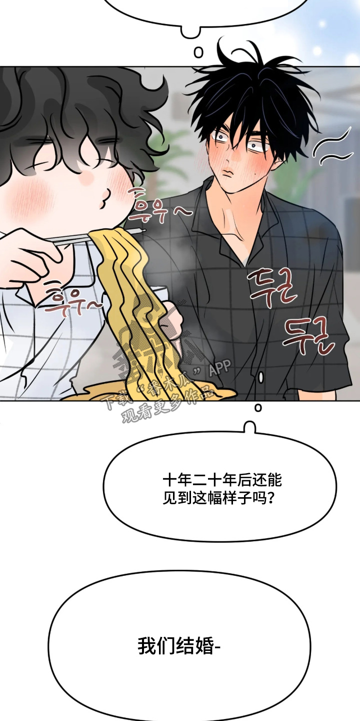 第183话9
