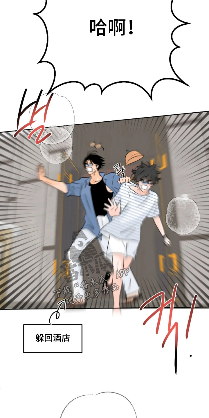 第183话29