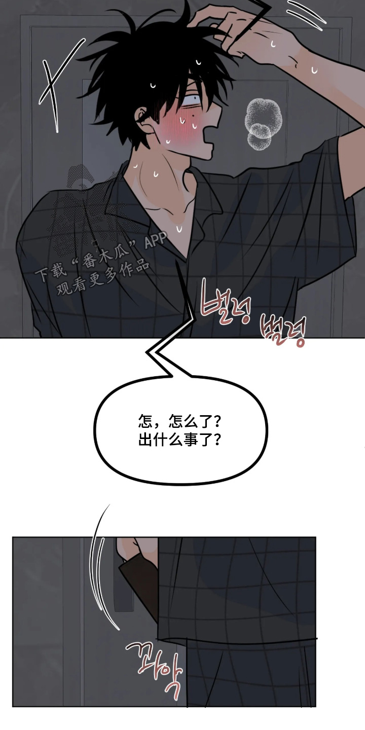 第183话5