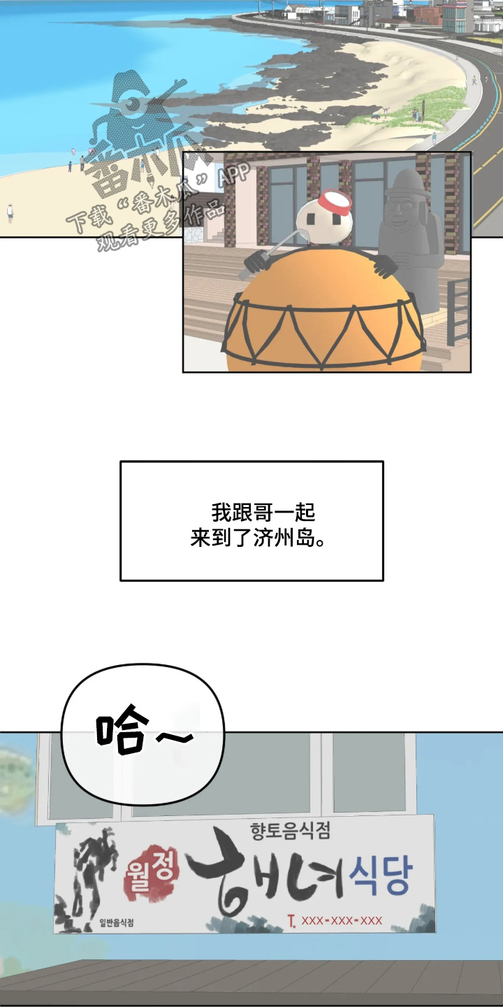 第183话16