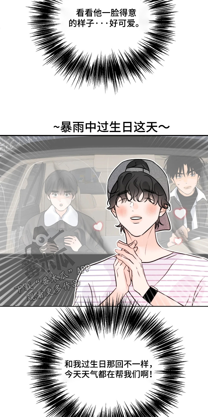 第183话21