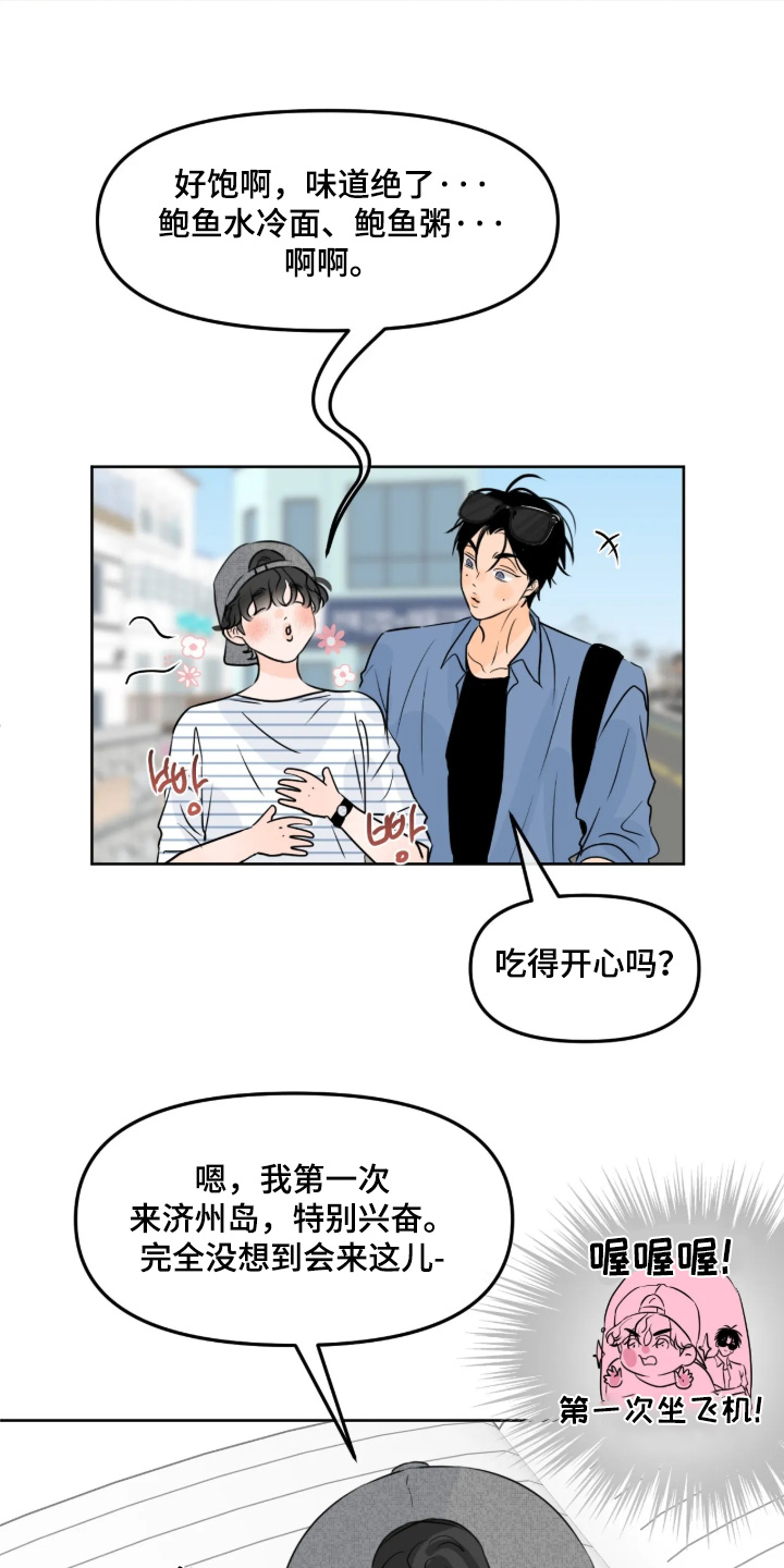 第183话17