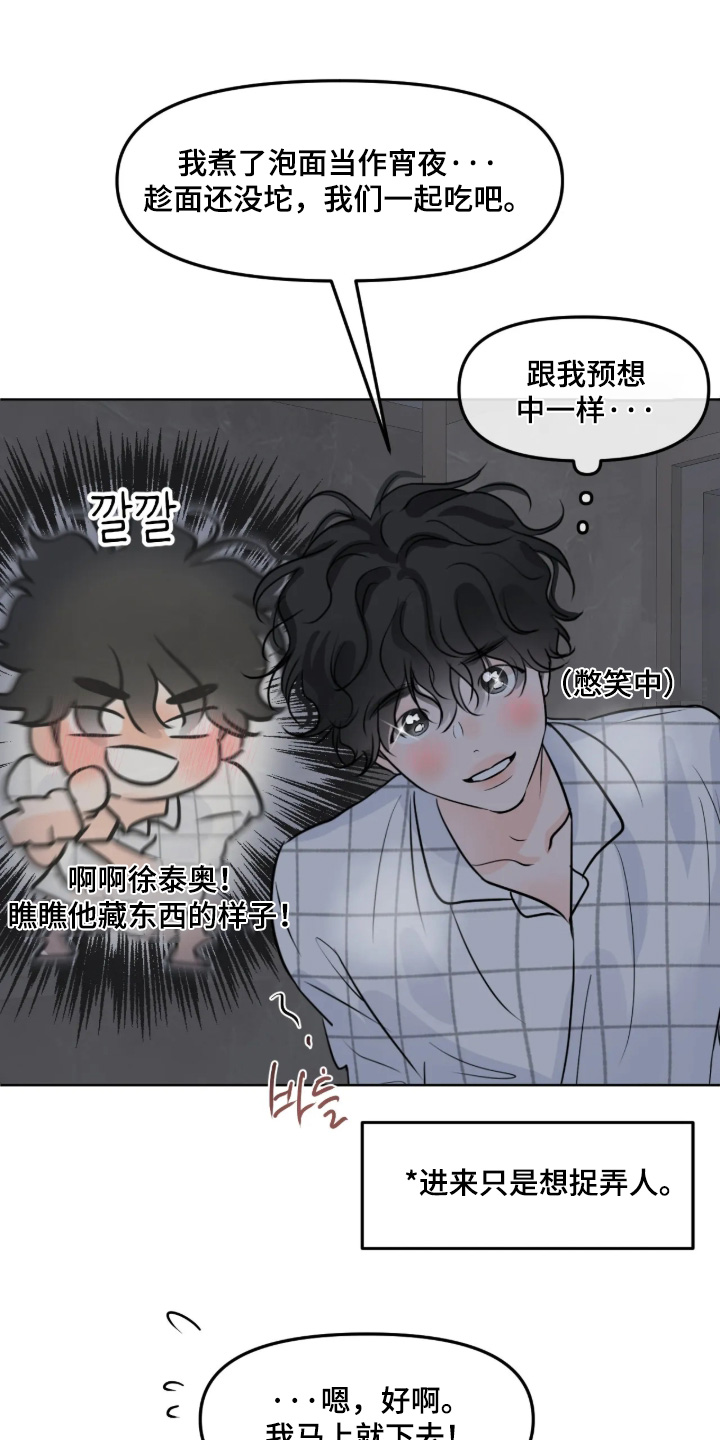 第183话6
