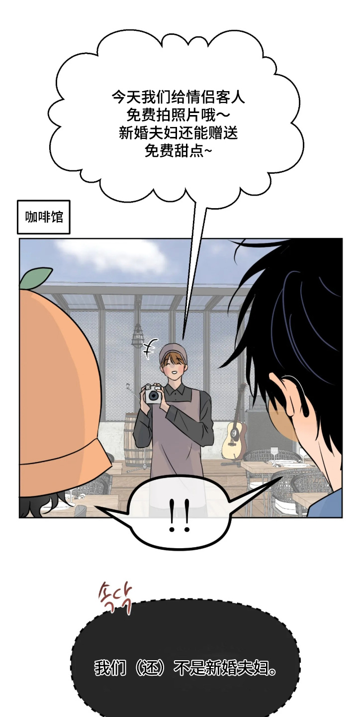 第183话25