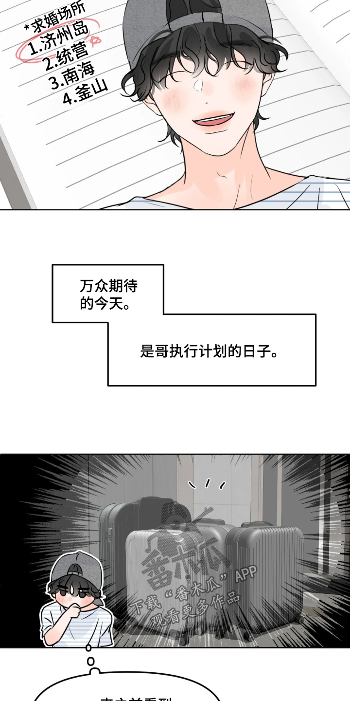 第183话18