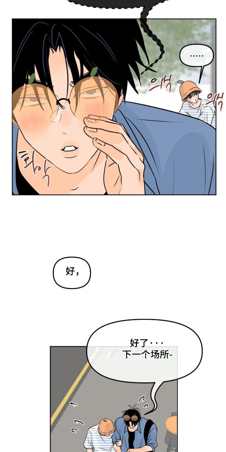 第183话26