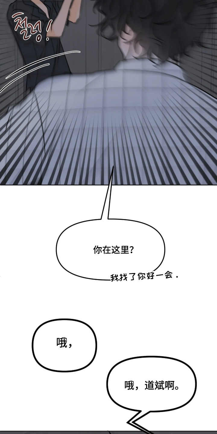 第183话4