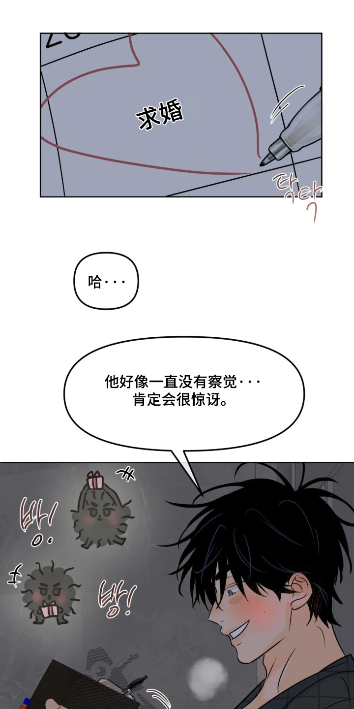 第183话2