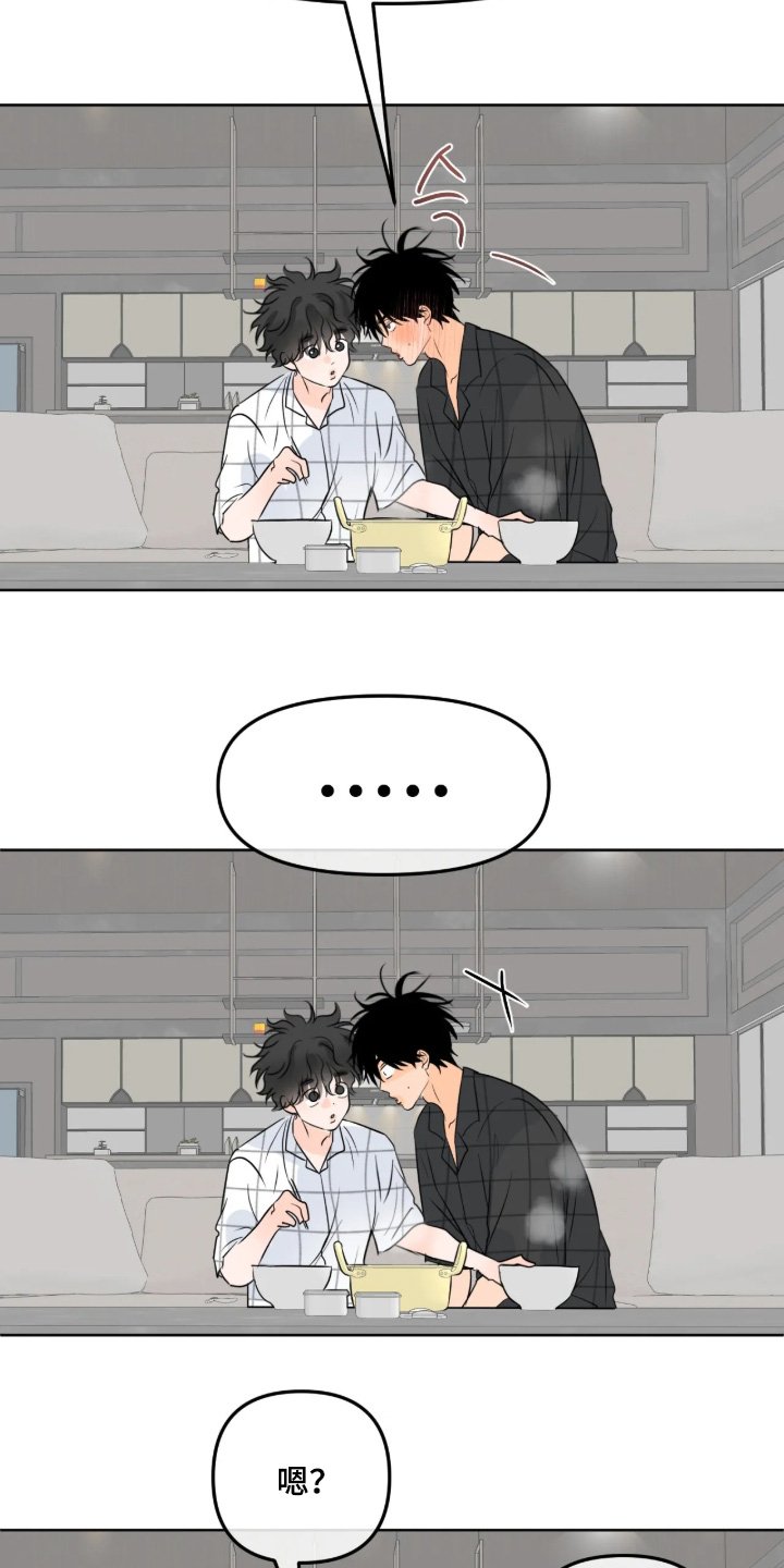 第183话10