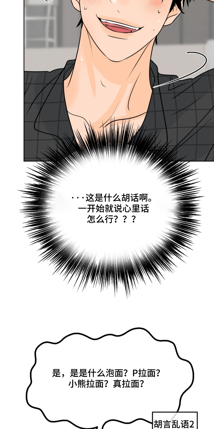 第183话12