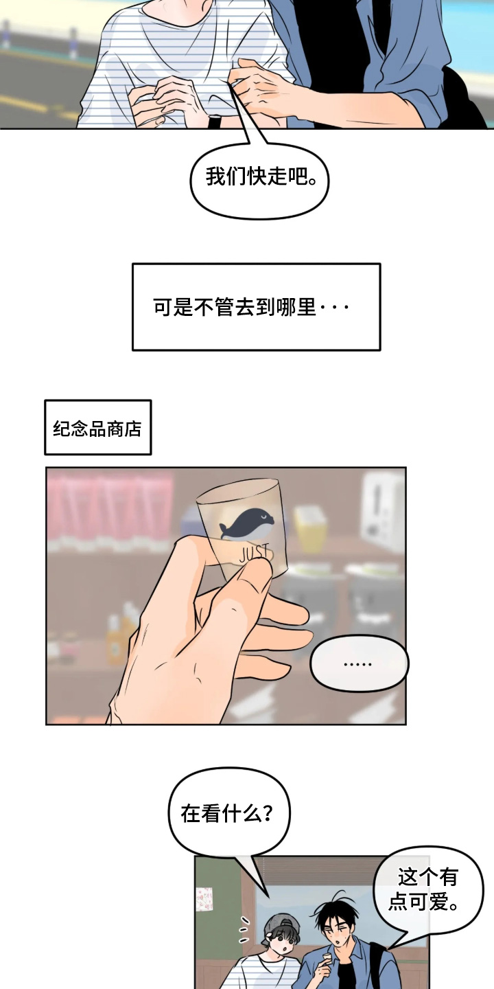 第183话23
