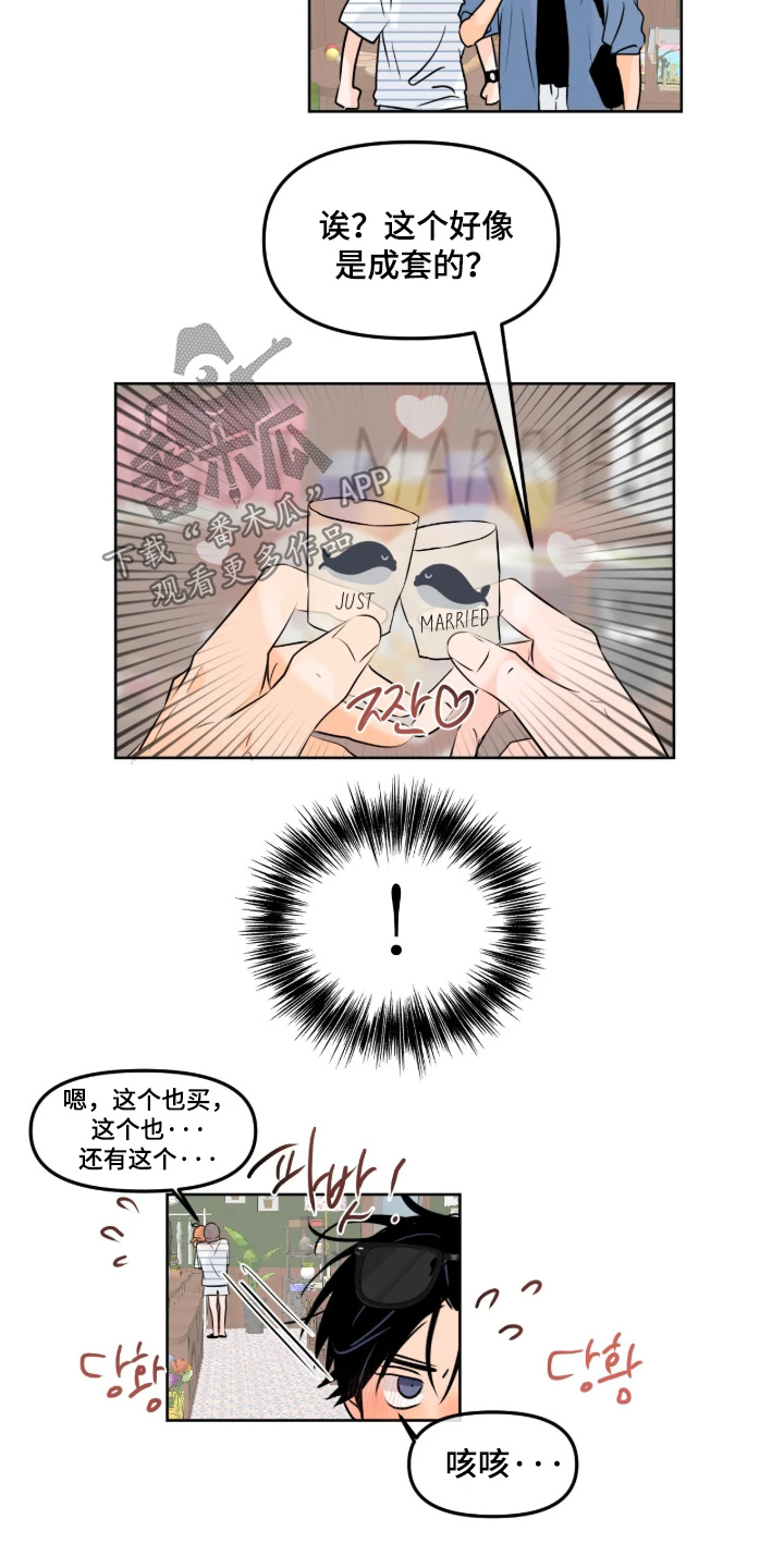 第183话24