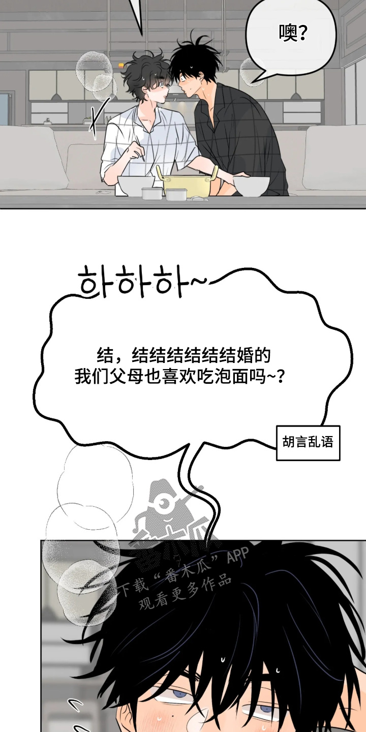 第183话11