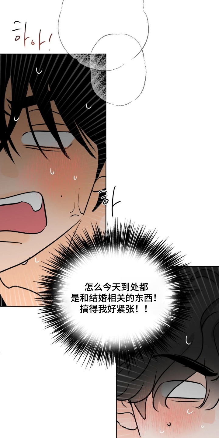 第183话30
