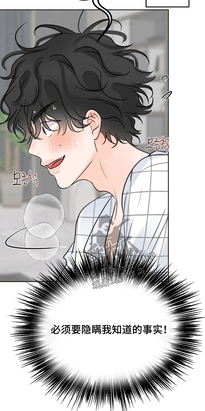 第183话13