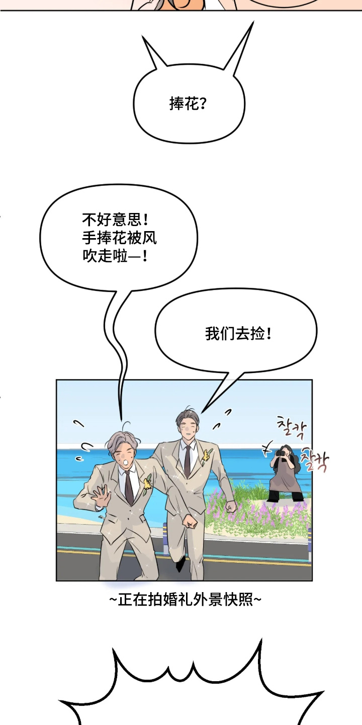 第183话28