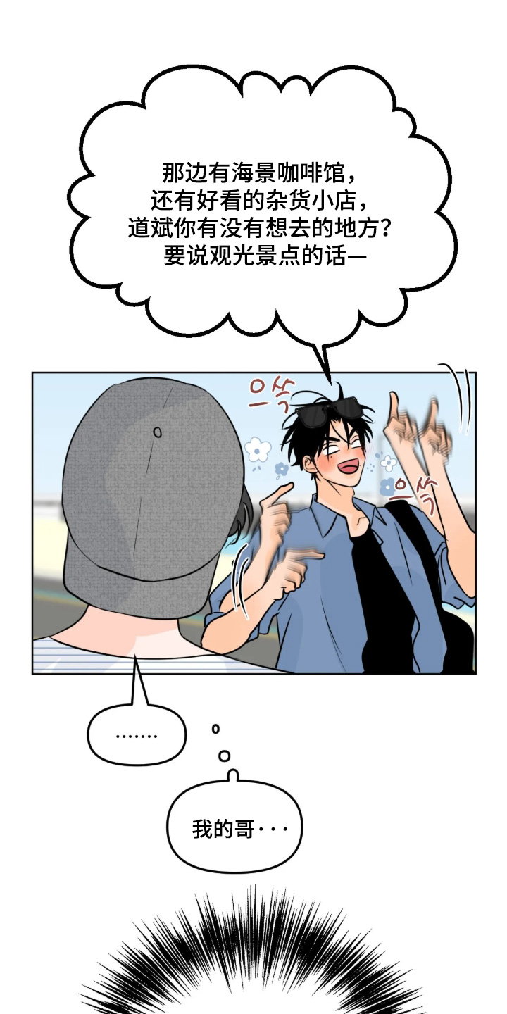 第183话20