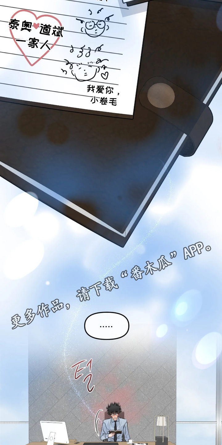 第182话24