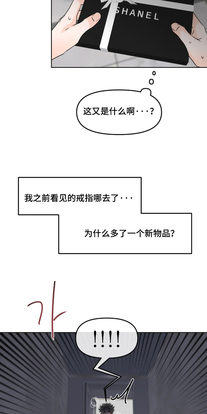 第182话11