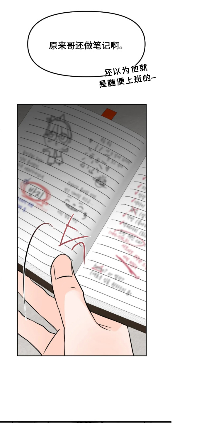第182话17