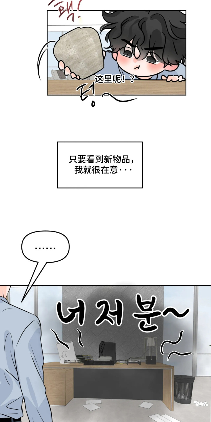 第182话14