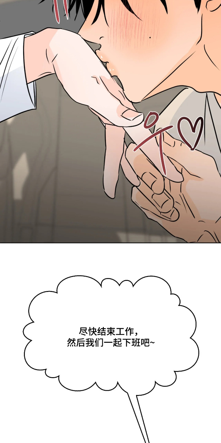 第182话3