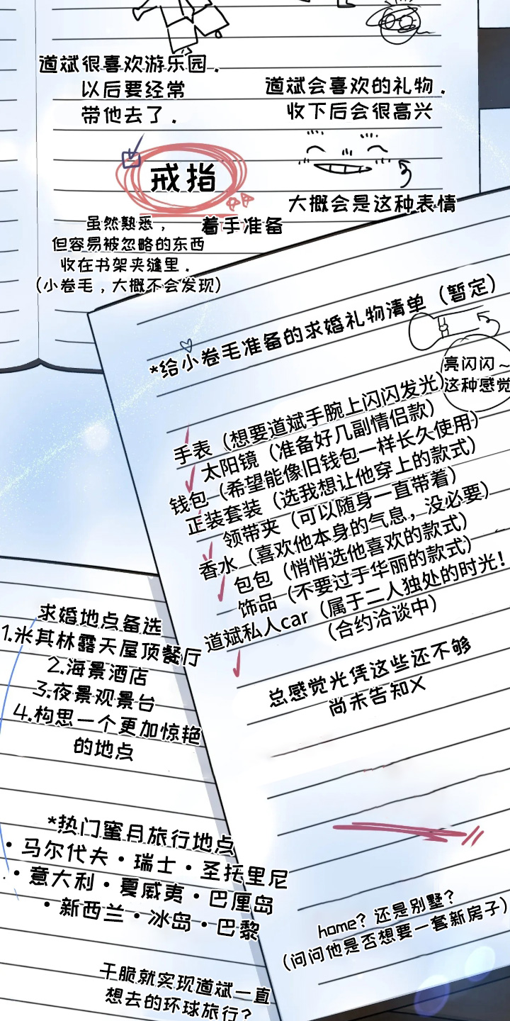 第182话23