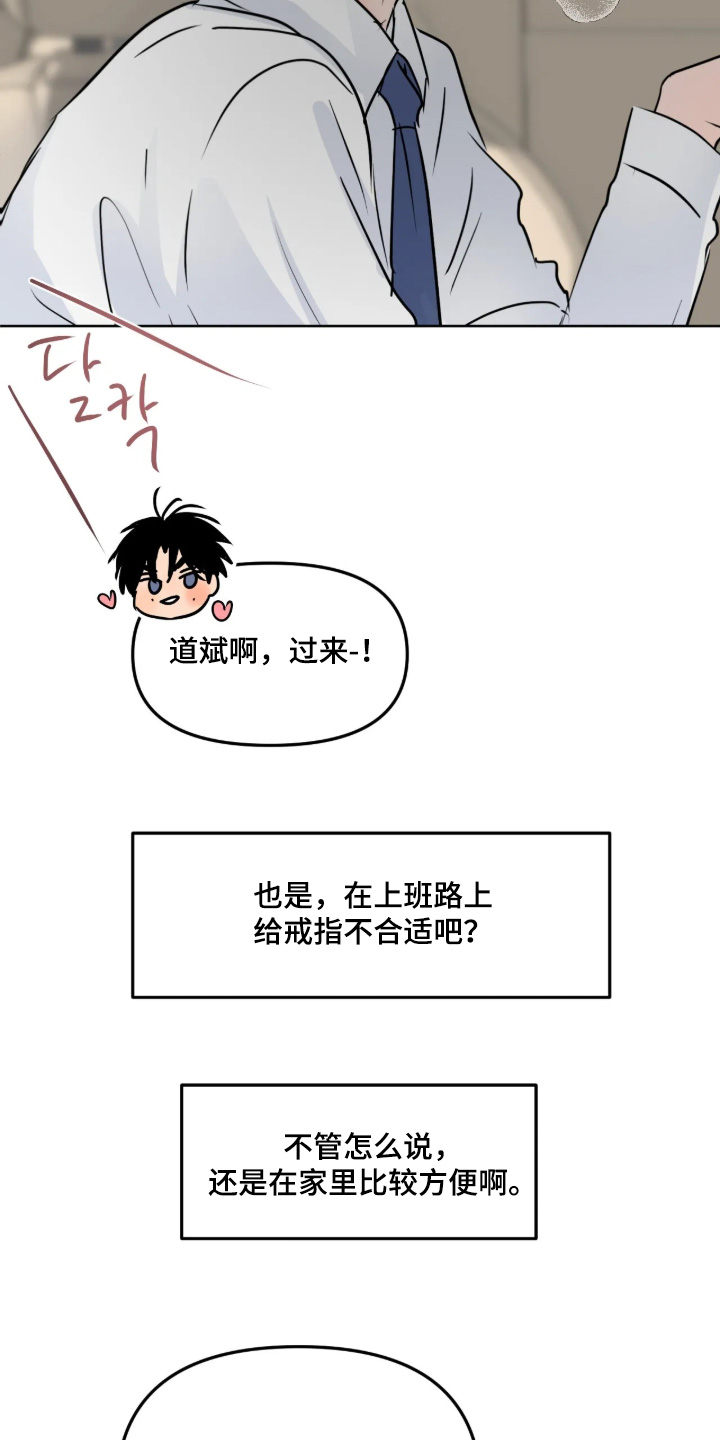 第182话7